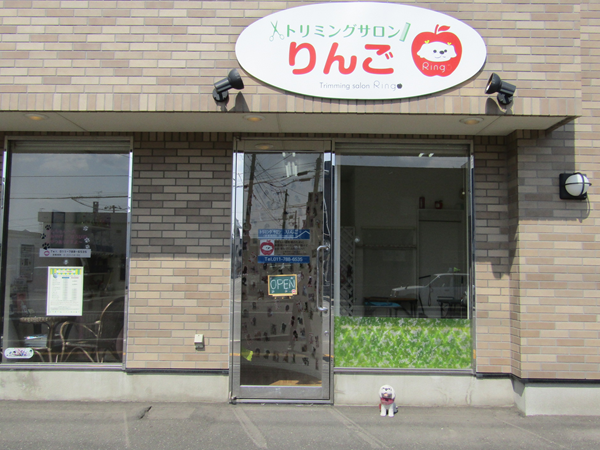 店舗外